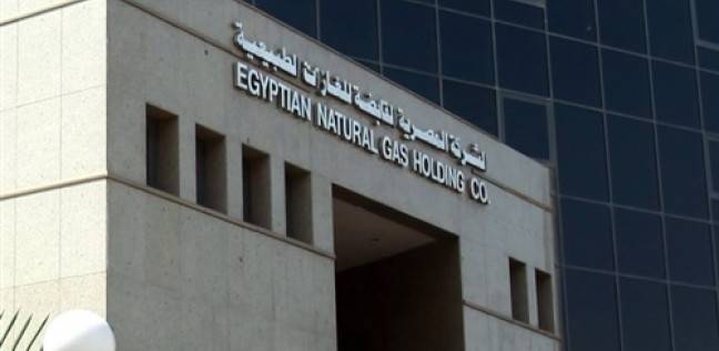 الشركة المصرية القابضة للغازات الطبيعية (إيجاس)