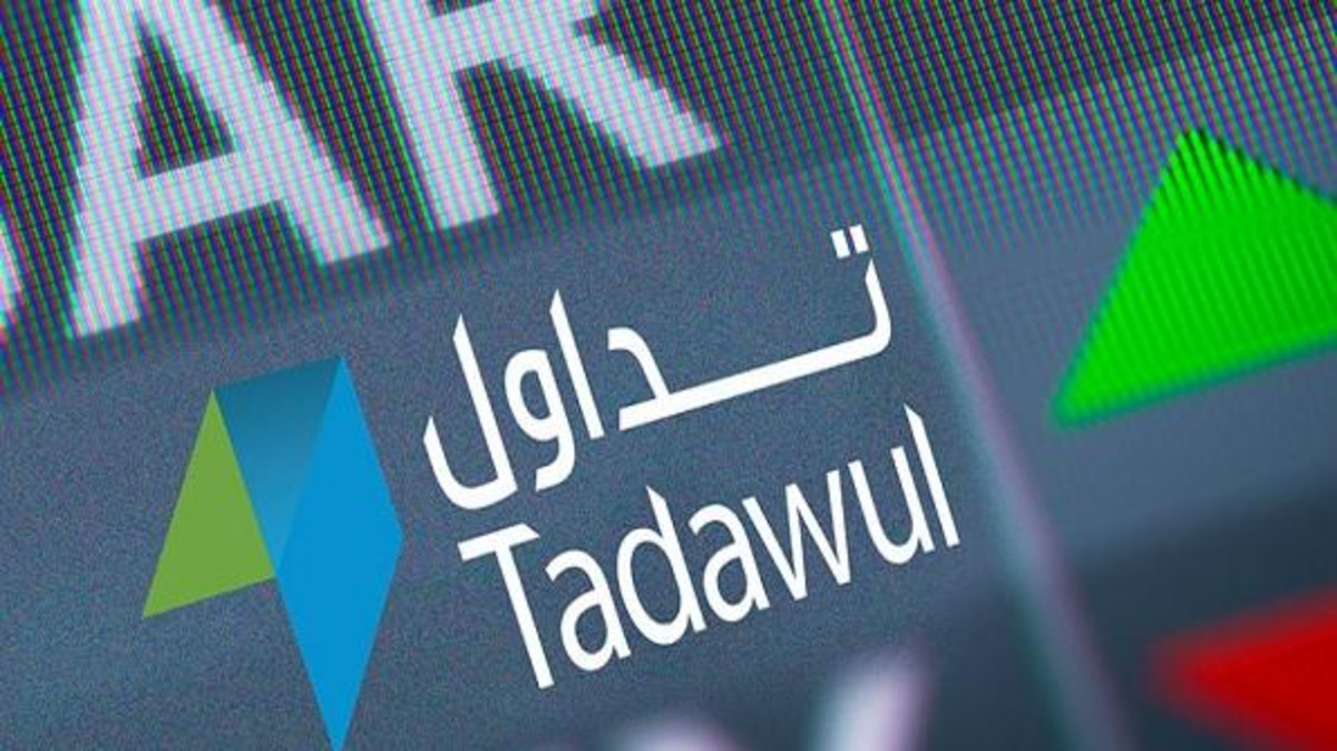 البورصة السعودية تعلن العودة لساعات العمل الرسمية بداية من الأحد - جريدة حابي