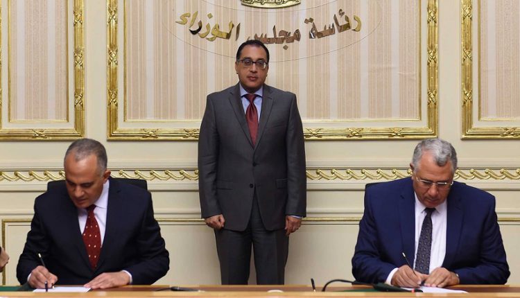 توقيع الاتفاق بين وزارة الري والبنك الزراعي المصري