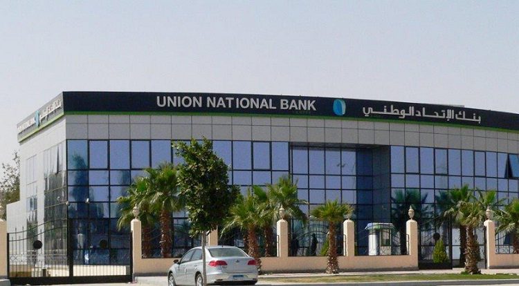 بنك الاتحاد الوطني - مصر