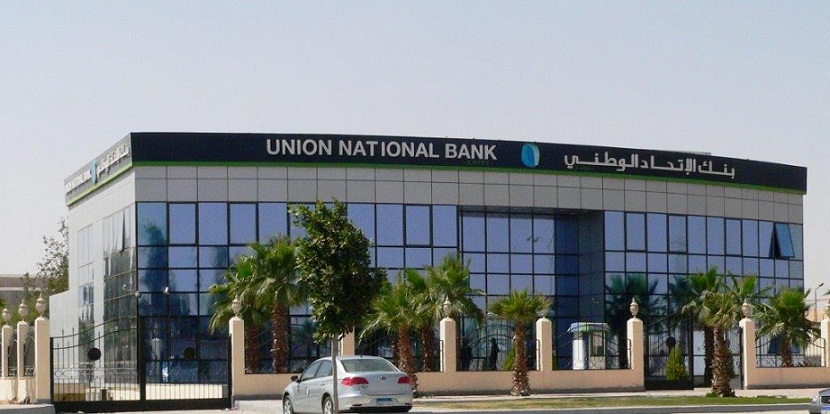 بنك الاتحاد الوطني - مصر