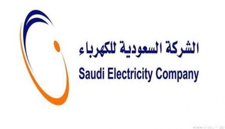 السعودية للكهرباء تسترد صكوك دولية بقيمة 1.5 مليار دولار