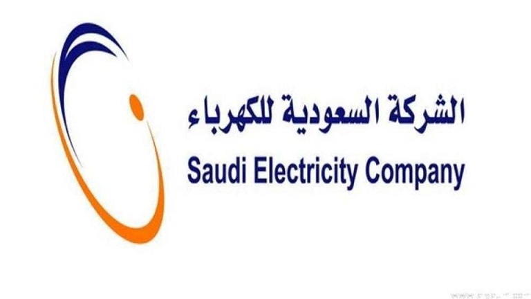 السعودية للكهرباء تسترد صكوك دولية بقيمة 1.5 مليار دولار