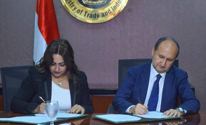 بروتوكول لترويج الصادرات المصرية بين وزارة التجارة وبوابة EG Gate