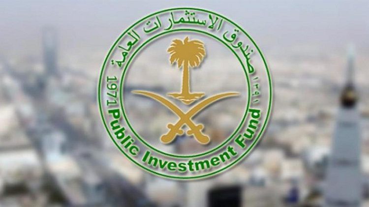 شعار صندوق الاستثمارات العامة السعودي