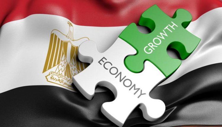 نمو الاقتصاد المصري