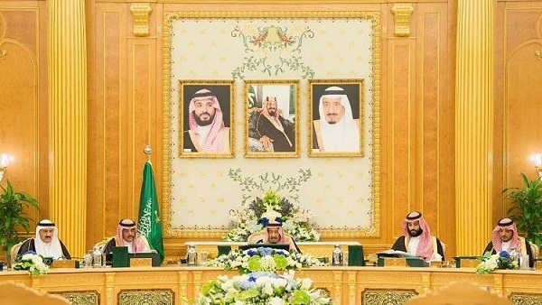 صورة أرشيفية لاجتماع مجلس الوزراء السعودي