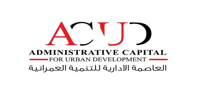 شعار شركة العاصمة الإدارية للتنمية العمرانية