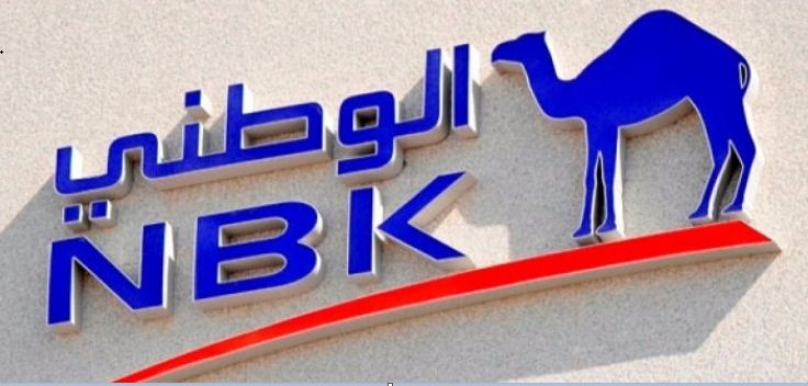 بنك الكويت الوطني – مصر يوافق على الشطب الاختياري من البورصة