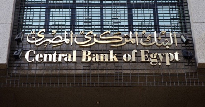 المركزي: البنوك تروج للمشتقات المالية للتحوط من مخاطر تذبذب سعر الصرف