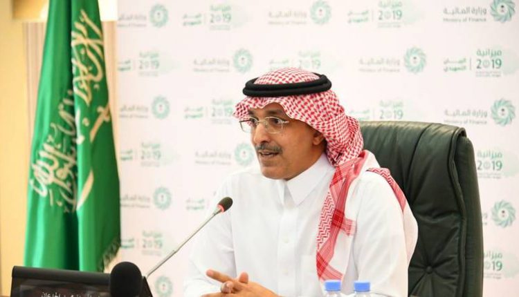 محمد الجدعان: تقديرات بنمو الاقتصاد السعودي 3.1% في 2023