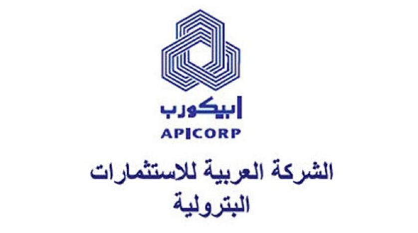 الشركة العربية للاستثمارات البترولية (أبيكورب)