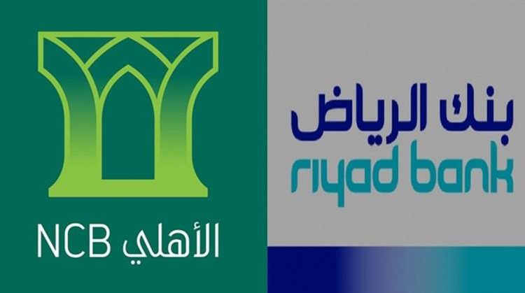 شعار بنكي الأهلي التجاري والرياض