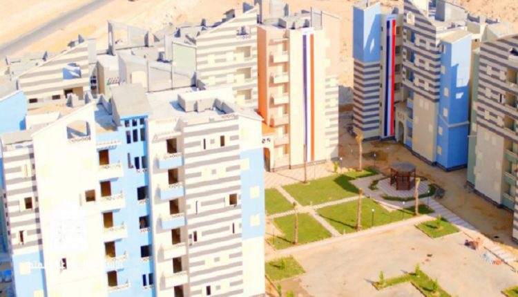 خطوات حجز وحدات الإسكان ضمن المرحلة الأولى بمدينة العلمين الجديدة