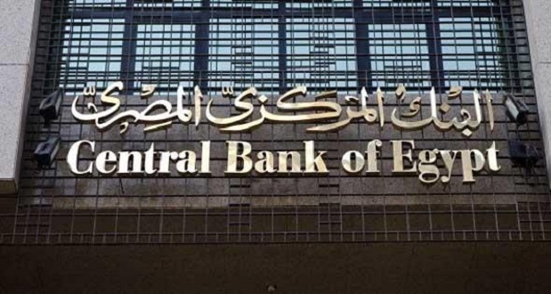 البنك المركزي حدد ضوابط المدفوعات الإلكترونية اللاتلامسية