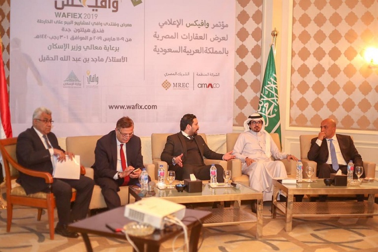 شراكة بين MREC وأماكو السعودية لتسويق العقارات المصرية بالخارج