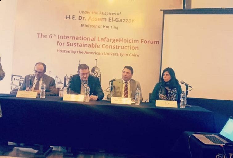 لافارج هولسيم تطلق المنتدى الدولي للبناء للمرة الأولى في مصر