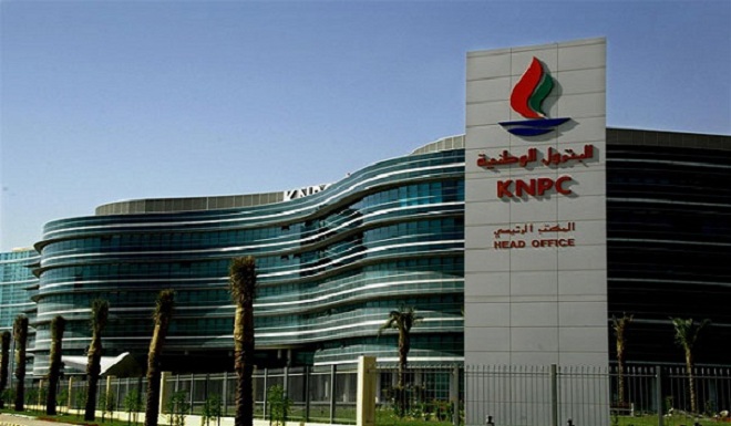 مؤسسة البترول الكويتية تواجه صعوبات في الحصول على قروض جديدة