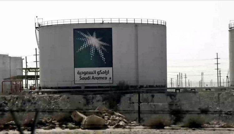 رويترز: أرامكو السعودية تخفض إمدادات النفط لبعض المصافي الآسيوية في يوليو