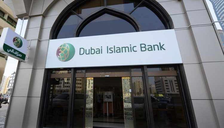 ارتفاع أرباح بنك دبي الإسلامي تقفز 26% إلى 5.5 مليار درهم في 2022