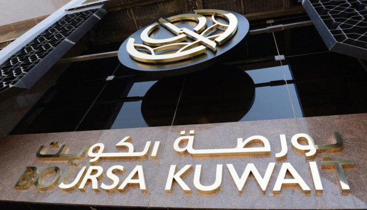 بورصة الكويت ترتفع 0.2% بدعم صعود قطاعي الرعاية الصحية والخدمات