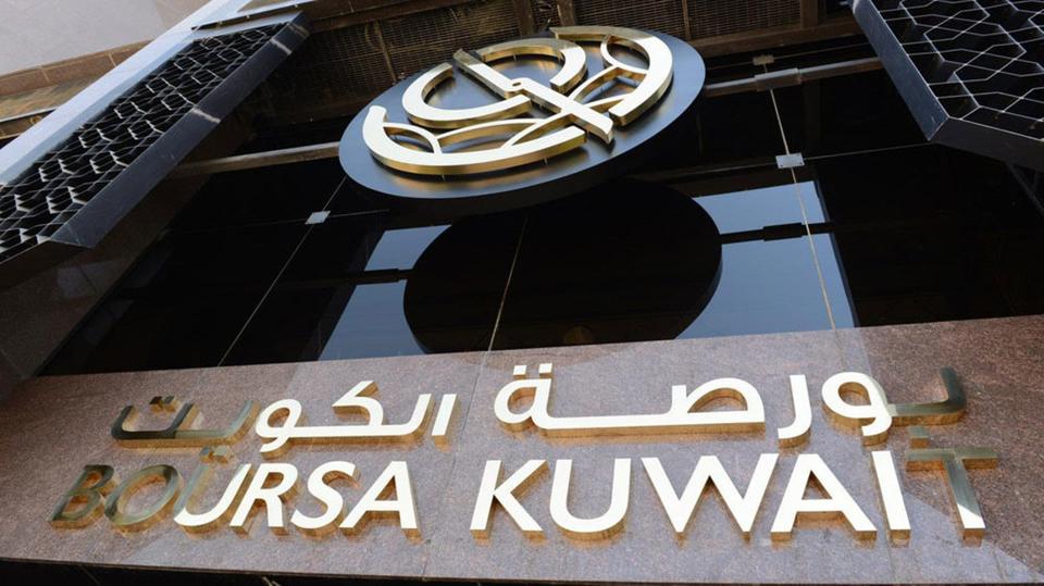 بورصة الكويت تتراجع 0.26% بالمستهل ومؤشر السوق الأول يفقد 21.8 نقطة