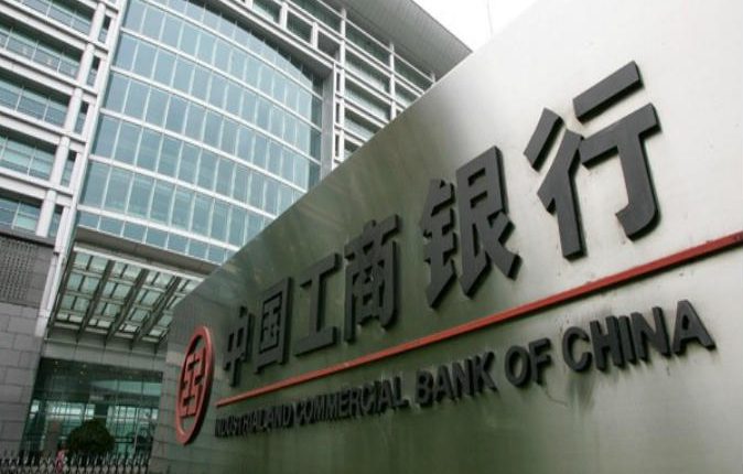 البنك الصناعي والتجاري الصيني يعلن ارتفاع صافي الربح 4.1% في الربع الأول