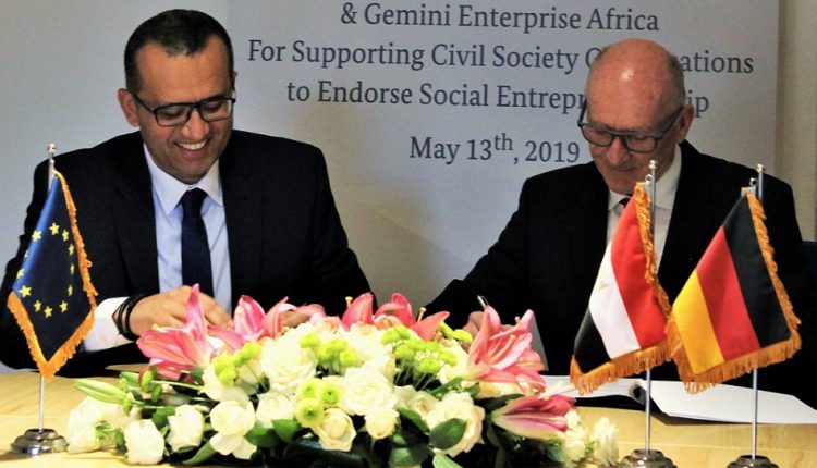 جيميناي انتربرايزيس إفريقيا توقع مذكرة تفاهم لدعم ريادة الأعمال مع الوكالة الألمانية