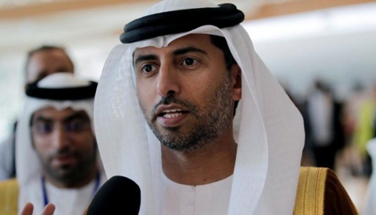 وزير الطاقة الإماراتي: مخزونات الخام في تزايد وأوبك تعمل على حفظ توازن سوق النفط