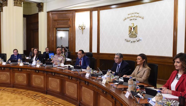 مجلس الوزراء يوافق على انضمام مصر لعضوية الوكالة الأفريقية لتأمين التجارة