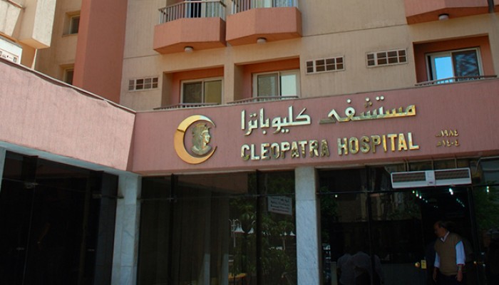 مستشفى كليوباترا توقع اتفاقية للاستحواذ على حصة حاكمة بإحدى مراكز الخصوبة والتلقيح الصناعي