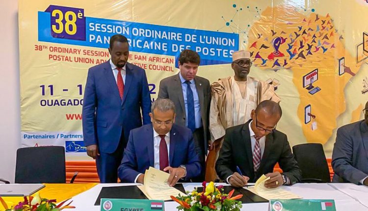 البريد المصري يوقع اتفاق تعاون مع مدغشقر في مجال التجارة الإلكترونية