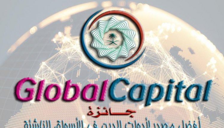 3 جوائز دولية لوزارة المالية السعودية من مؤسسة جلوبل كابيتال