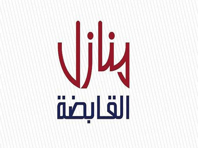 منازل الكويتية تتفاوض مع شركة دائنة لإعادة جدولة قسط قطعة أرض في مصر