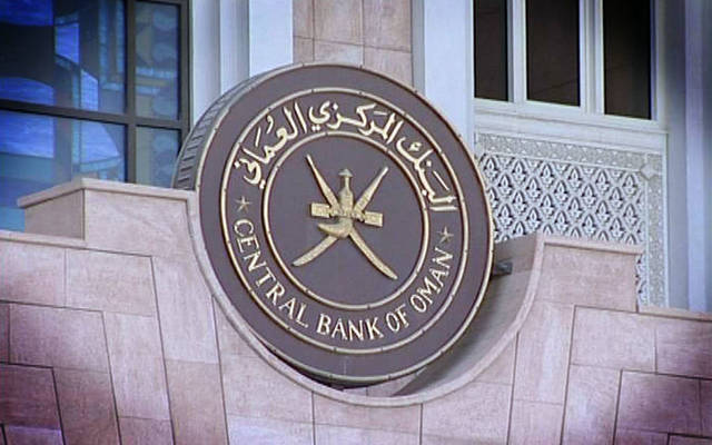 سلطنة عمان تحصل على قرض إعادة تمويل بقيمة 4 مليارات دولار من تحالف مصرفي