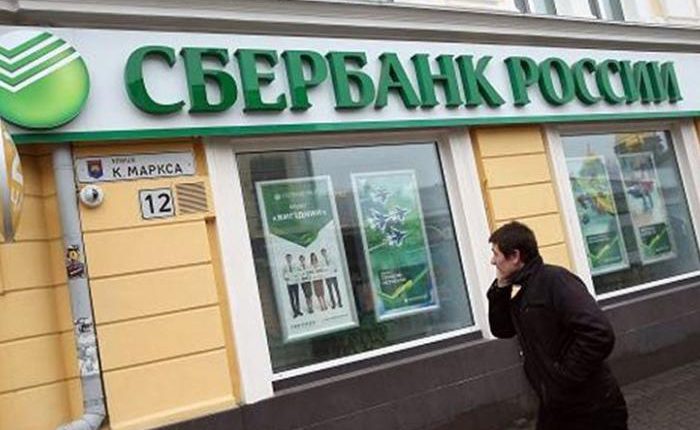سبيربنك الروسي يغادر الأسواق الأوروبية بعدما طالته العقوبات الغربية