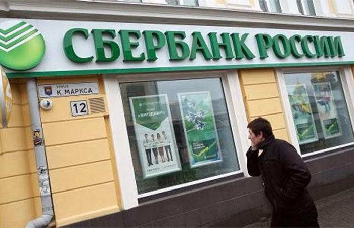 سبيربنك الروسي يغادر الأسواق الأوروبية بعدما طالته العقوبات الغربية