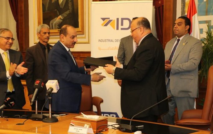 بنك التنمية الصناعية يوقع بروتوكول مع محافظة القاهرة لتوفير الخدمات التمويلية