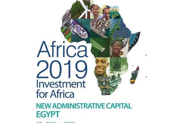 إطلاق الموقع الرسمي لمؤتمر أفريقيا 2019 تحت رعاية الرئيس السيسي
