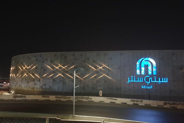 ماجد الفطيم تفتتح رابع مراكزها للتسوق في مصر باستثمارات 4 مليارات جنيه