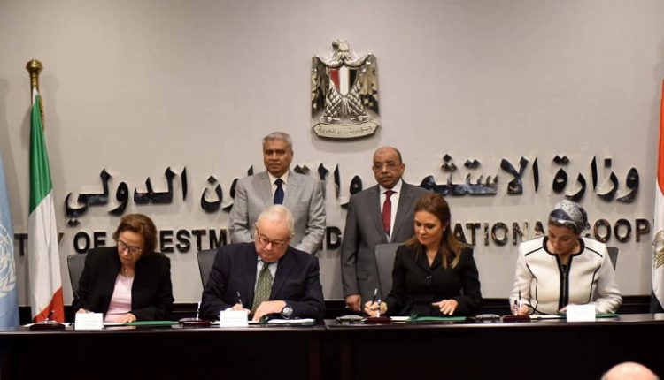 مصر وإيطاليا توقعان اتفاقية مشروع إدارة المخلفات الصلبة بالمنيا بقيمة 70.5 مليون جنيه