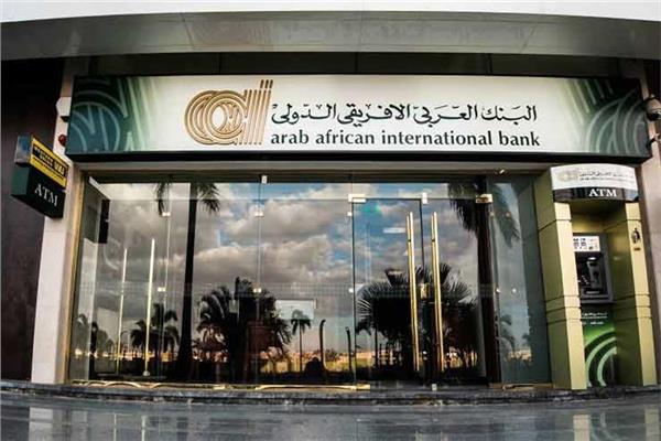 البنك العربي الإفريقي الدولي