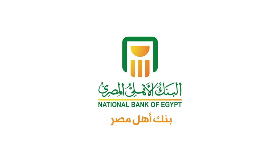 شعار البنك الأهلي المصري
