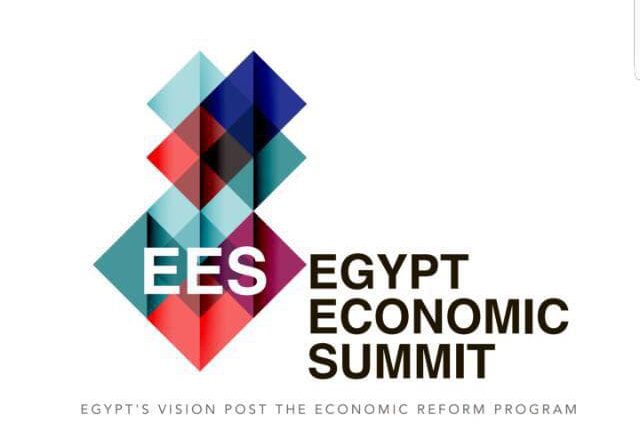 قمة Egypt Economic Summit تناقش مرحلة ما بعد الإصلاح الاقتصادي نوفمبر المقبل
