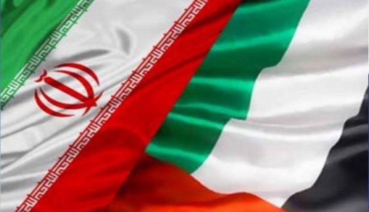 الإمارات تفرج عن 700 مليون دولار من أرصدة إيرانية محتجزة لديها