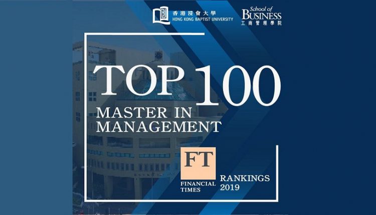 فايننشال تايمز تنشر التصنيف السنوي لأفضل 100 شهادة ماجستير إدارة الأعمال في العالم.. القائمة الكاملة