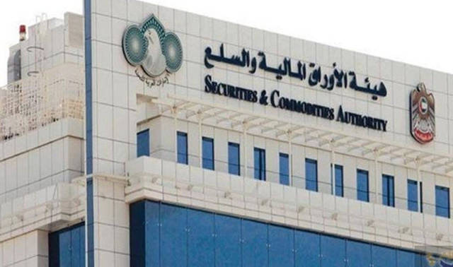 هيئة الأوراق المالية تنقل الصلاحيات المتفق عليها إلى سوقي دبي وأبوظبي