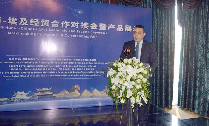 تنمية الصادرات تنظم منتدى التعاون الاقتصادي المصري الصيني بمشاركة 27 شركة