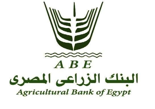 شعار البنك الزراعي المصري (ABE)