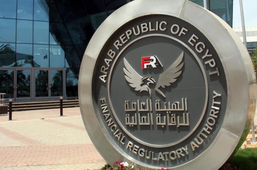 الهيئة العامة للرقابة المالية تعلن قبول 39 مرشحا بانتخابات مصر للمقاصة
